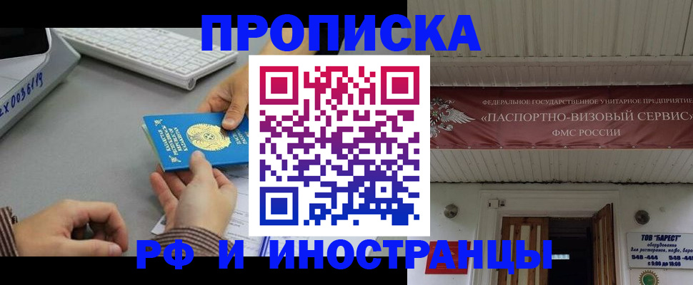 регистрация для дет. сада в Калаче-на-Дону