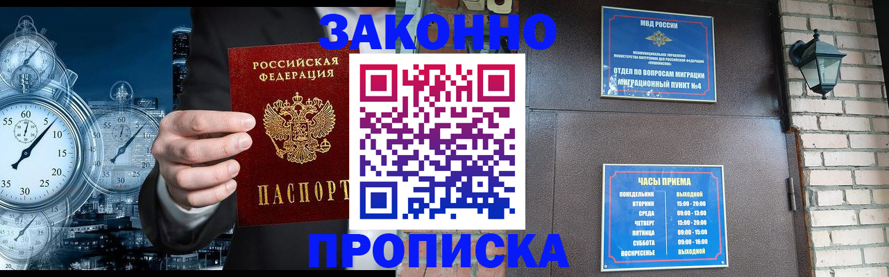 форма 3 в Калаче-на-Дону